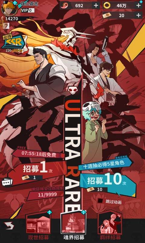 幻想圣域(登录送百抽)4