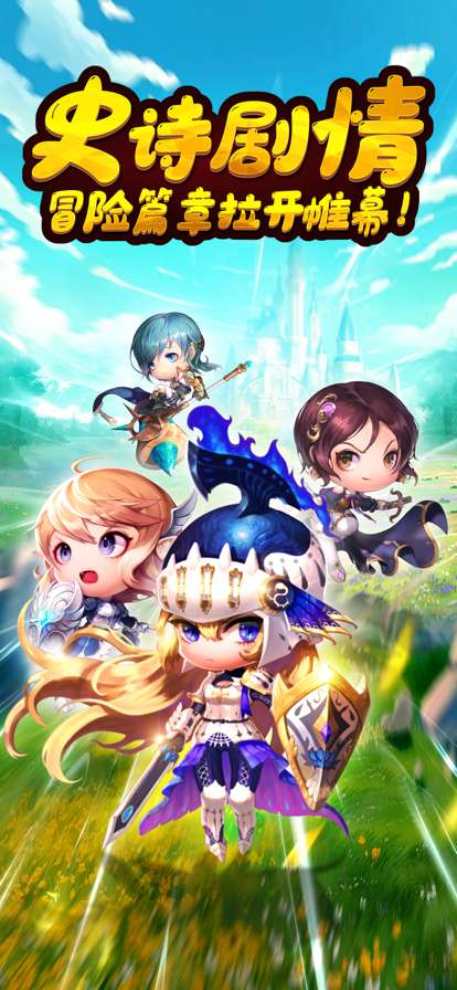 怪物仙境:正版授权岛民回归ios版0