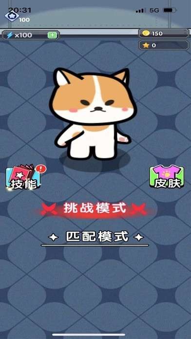 小强活下去ios版3