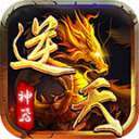 星辰传奇逆天神器单职业