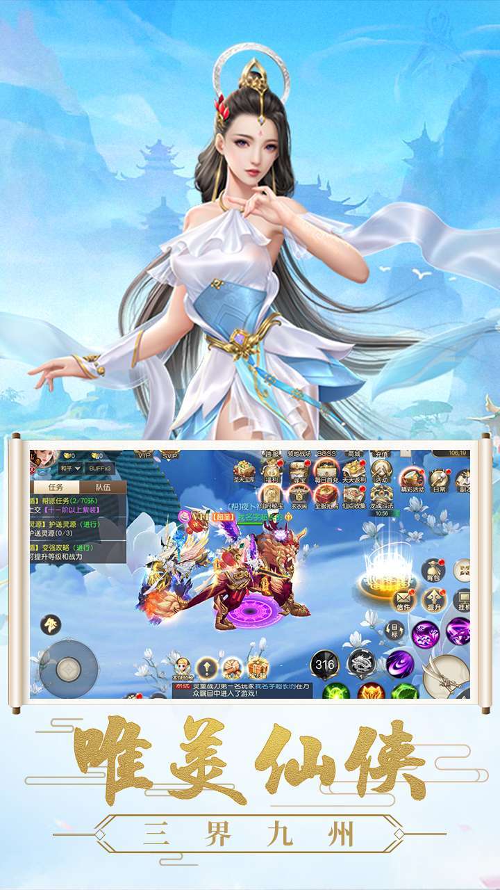 天空城:浩劫(登陆领元宝)0