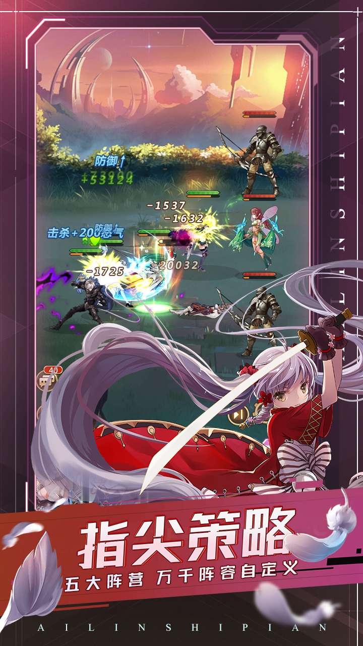 爱琳诗篇(无限刷开局)3