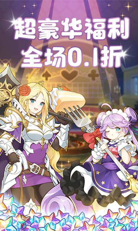 魔主(GM无限免充)4