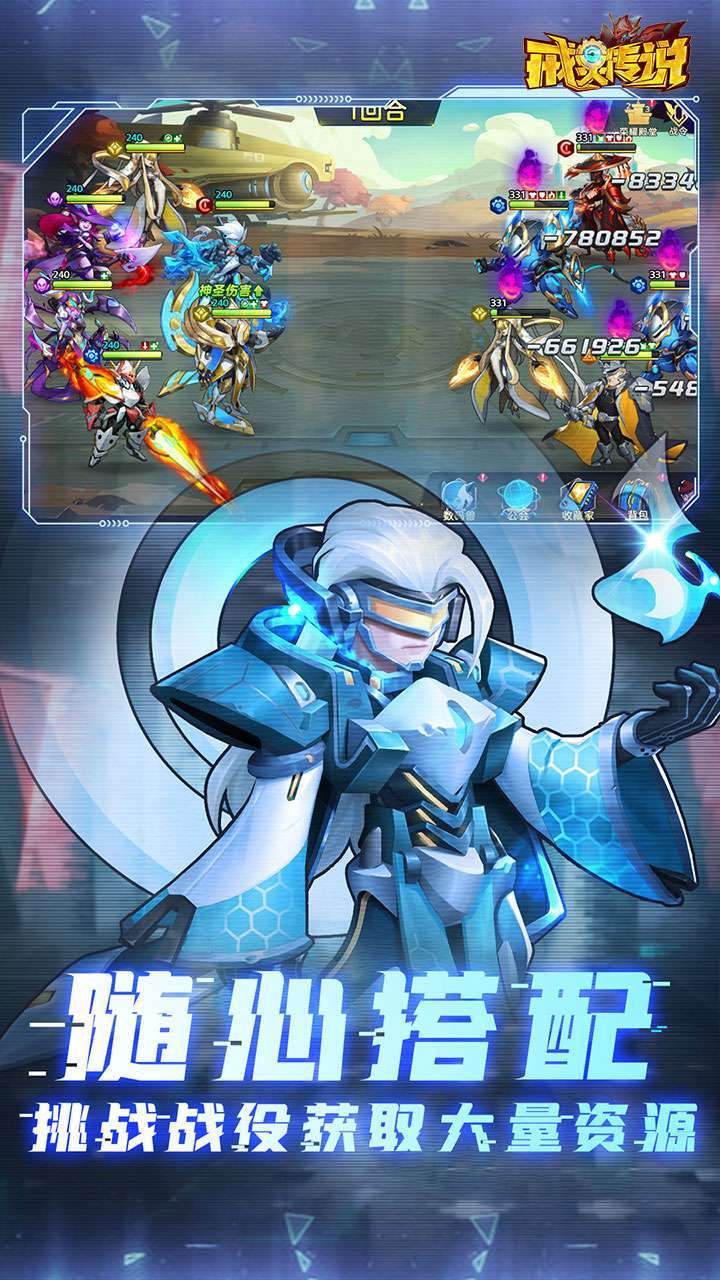 戒灵传说(百抽高返服)H52