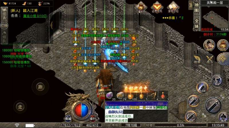 百战传奇最新版1