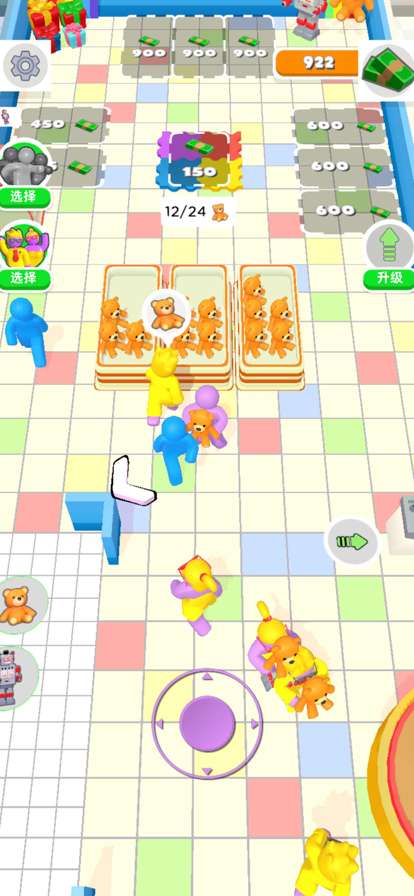 商场大玩家ios版2