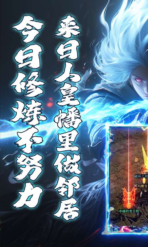 山河(逆天沉默攻杀爆)2