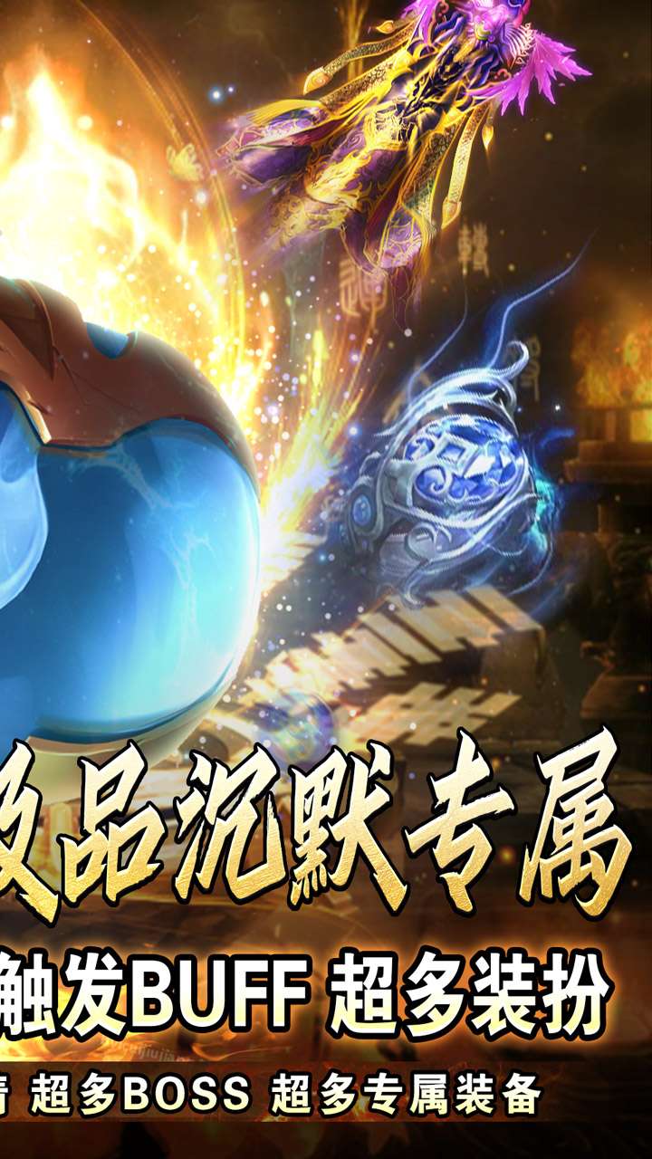 荣耀世纪（透视魔瞳蛇舞春秋）1