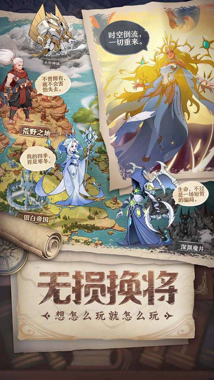 圣树唤歌(开局百抽)2