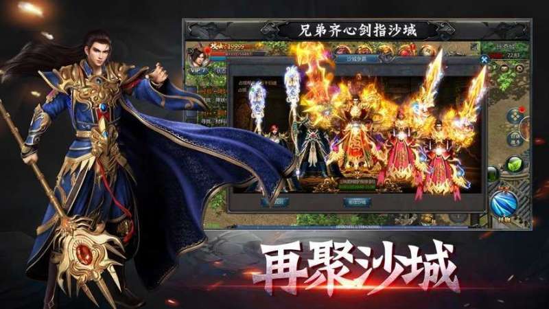 赤月龙城魂环赞助版3