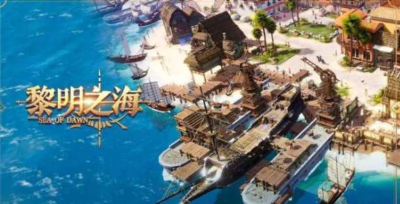 黎明之海命运石怎么获得 黎明之海命运石获取攻略