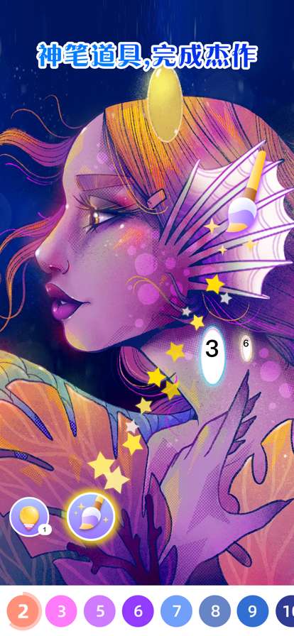 就涂你开心ios版1