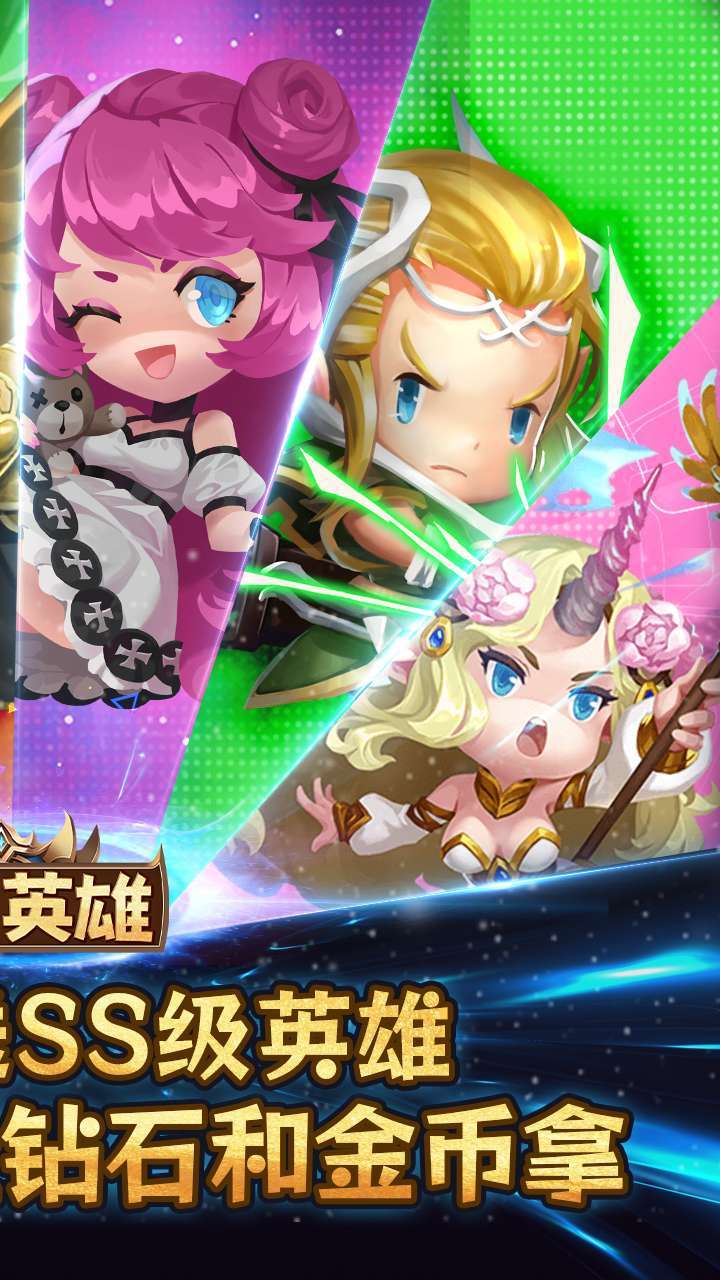 守望英雄(英雄觉醒)1