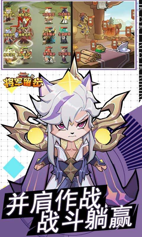 将军留步(0.1折)4