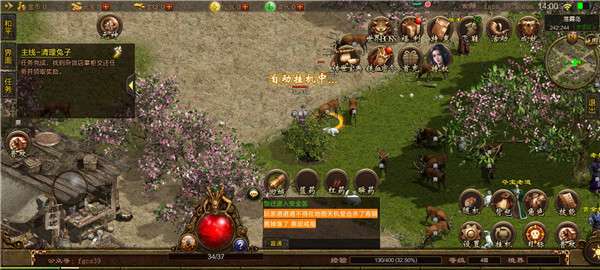 天怒公益三职业1