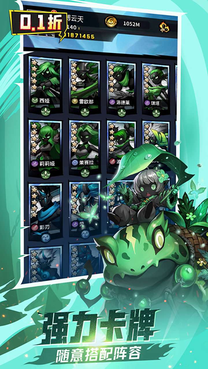 火柴人觉醒(0.1折GM买断)4