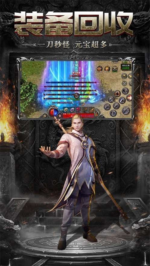 黑月传奇80复古1