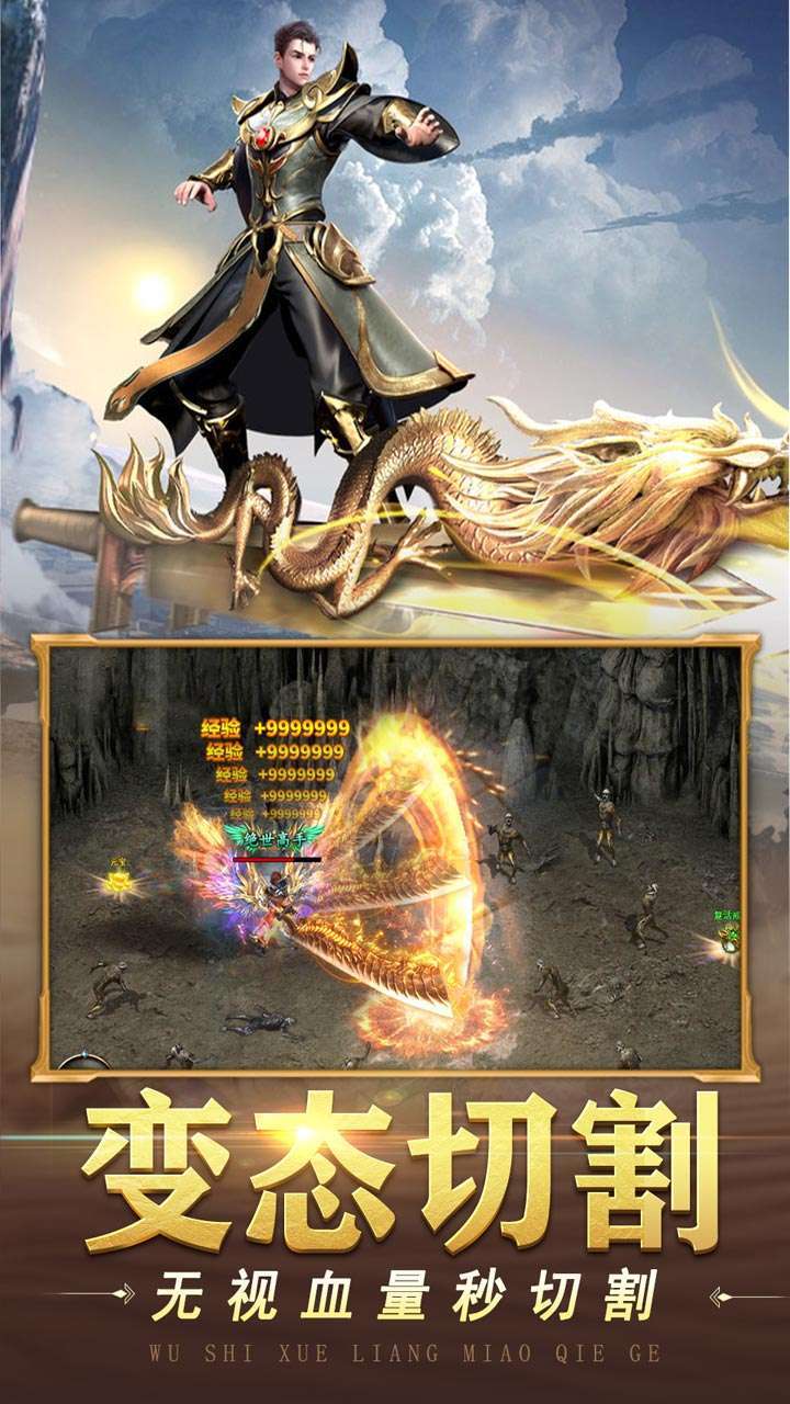 山河(BT正版魂环传奇)3