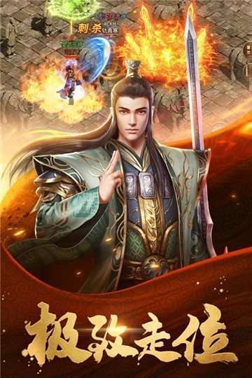 至尊霸业3d传奇高爆版1