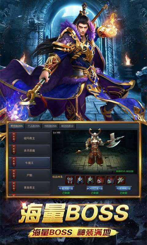 1.80全新火龙合成版0