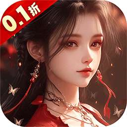 漂在江湖（0.1折）