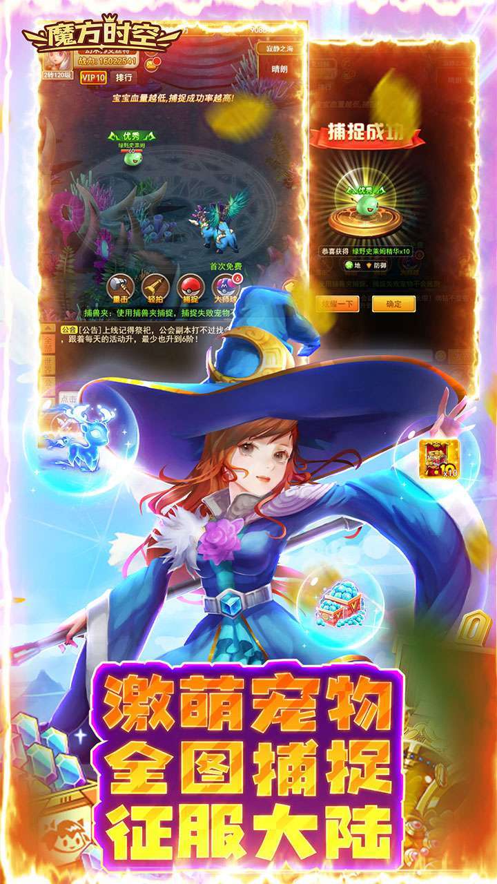 魔方时空(宝库刷充)1