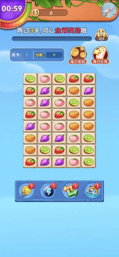 金果连连看ios版1