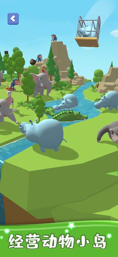 萌宠救援队ios版5