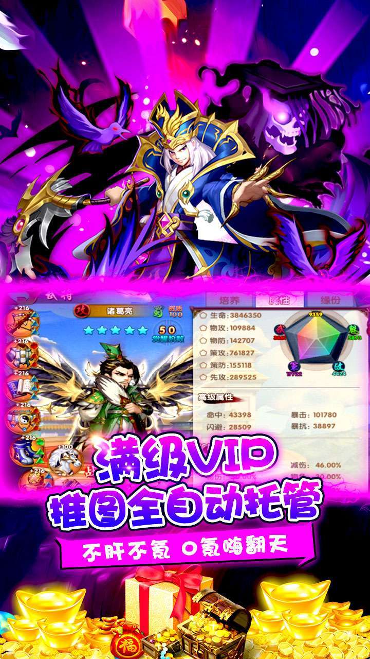 至尊十三道(满V送千抽)4