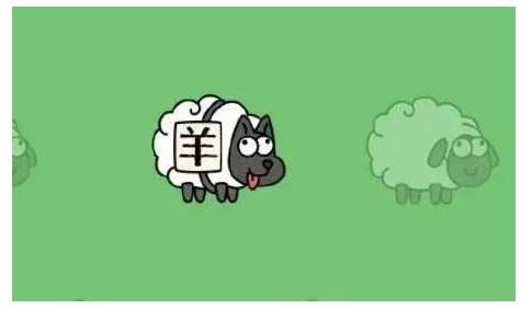 羊了个羊1.17攻略 羊了个羊2023年1月17日每日一关通关攻略