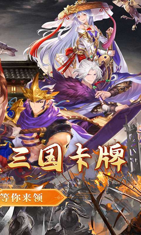 小小幻兽录(连斩三国0.1折)1