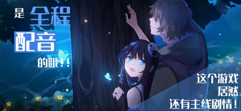 小黄与小蓝的海龟汤故事ios版2