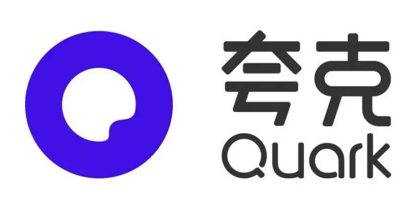 夸克浏览器相册同步在哪开启