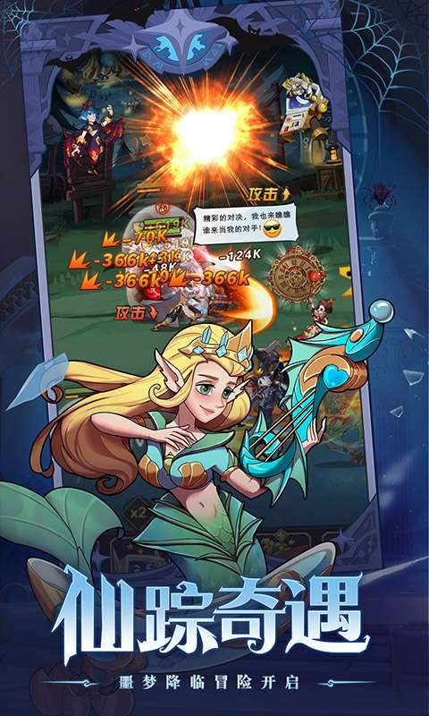 冒险大陆(0.1折)4