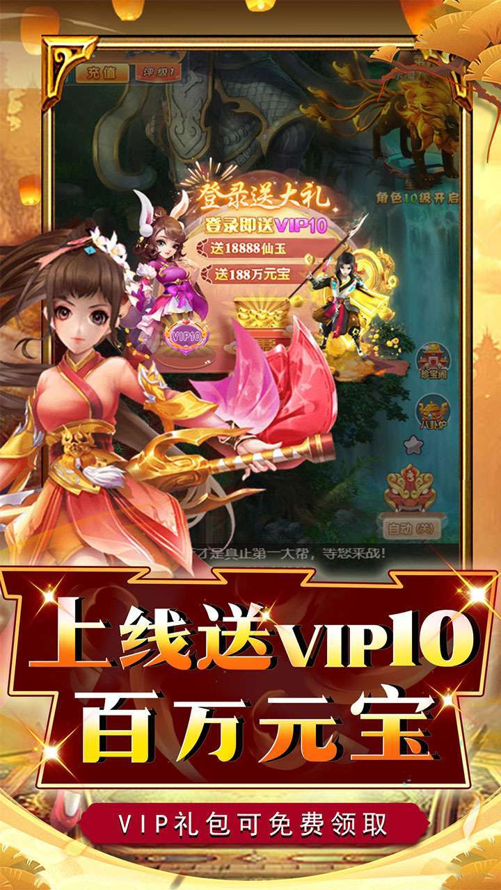 五岳乾坤(特惠0.1折)H53