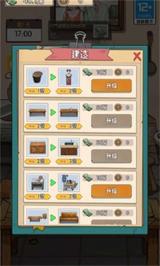 村口过庙会免广告版1