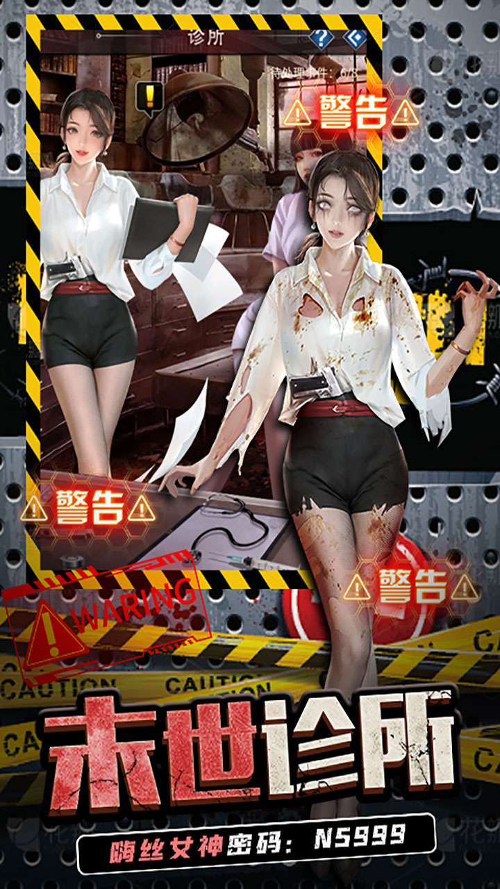 地球保卫战(0.1折免费版)0