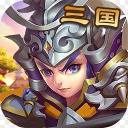 神奇三国-真万元红包