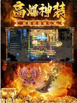 热血武道会之传世至尊ios版1