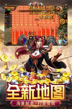 霸刀传奇公益服2