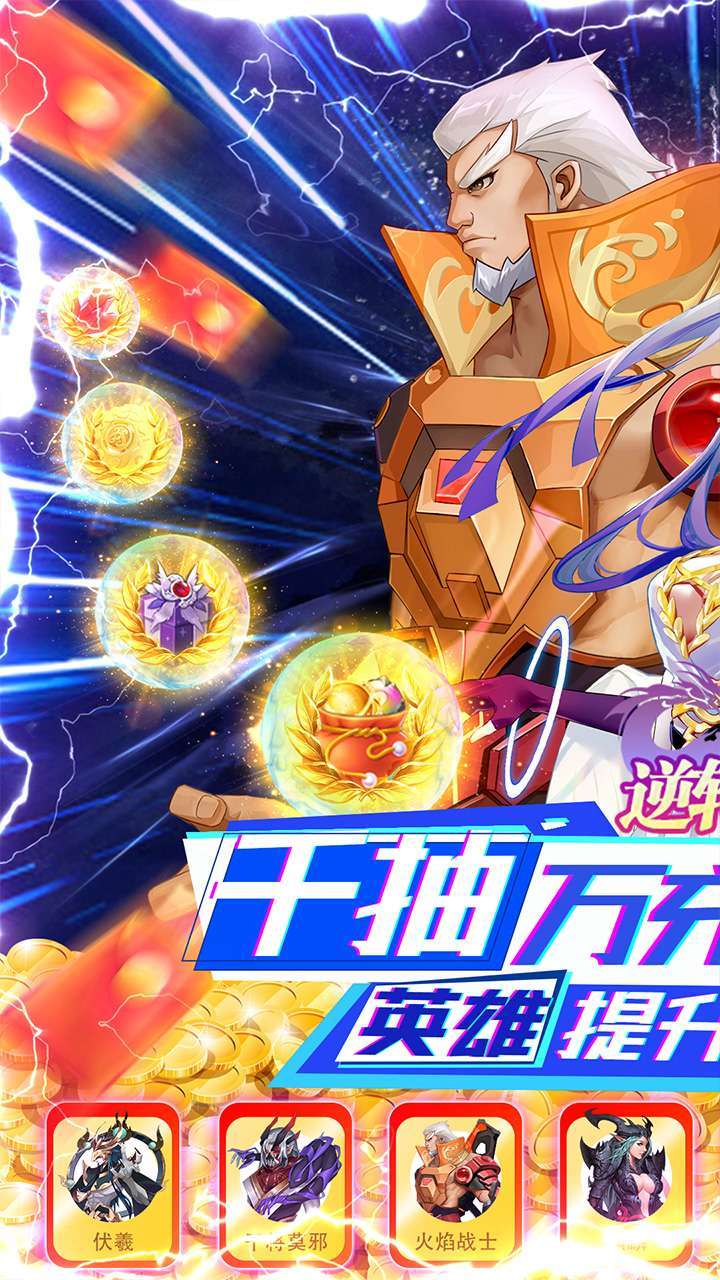 逆转漂流者(BT送千抽万充)0