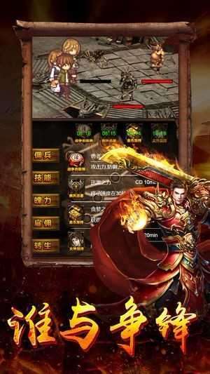 赤月屠龙华为版0