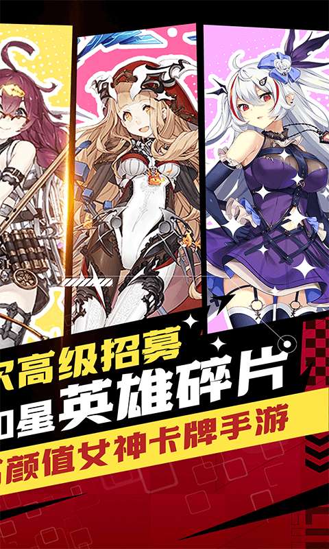 天天奔跑打怪兽(倾城女神0.05折)1