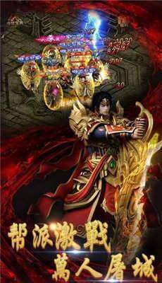 176追梦传奇官网版0