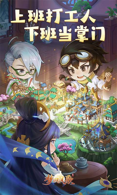 梦回凤歌(1折免费版)0