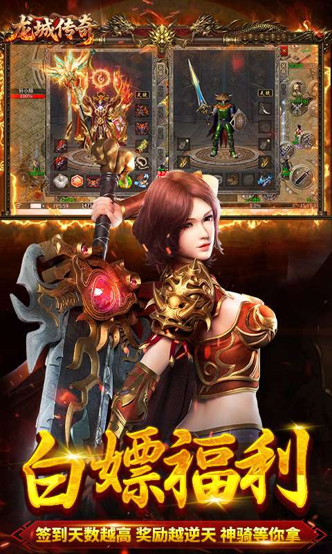 龙城传奇(云帆传奇)2