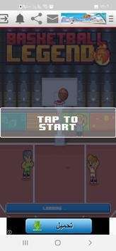 篮球传奇大亨(Basketball Legends)0