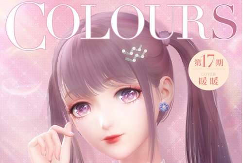 闪耀暖暖时尚编辑室更新 第十七期星糖漫想即将上线