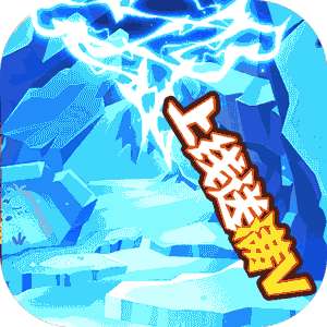 我有上将（福利版）