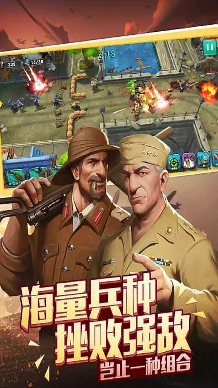 海岛奇航（指尖战争）-BT1